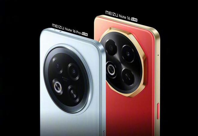 官宣：5月13日全新发布不朽情缘登录入口魅族新机(图5)