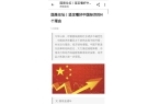 p手机版v123安卓版-乖乖手游网不朽情