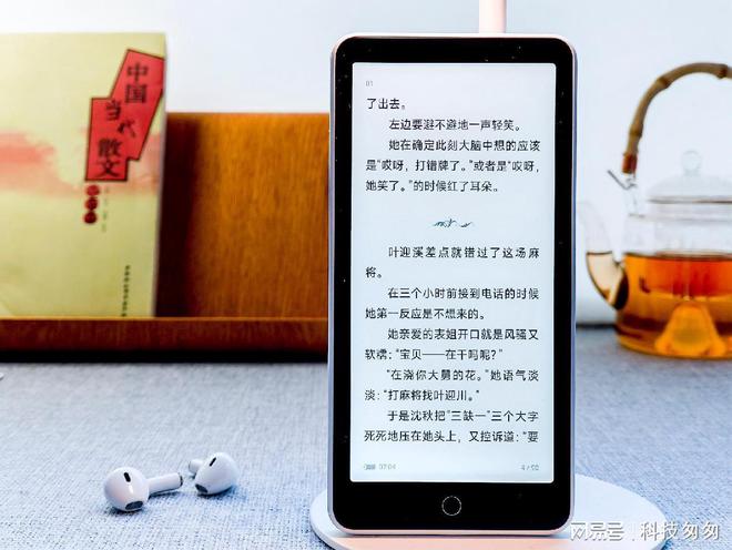 超核版上手体验待机90天性能全面提升不朽情缘电子游戏电纸书新王墨案迷你阅(图6)