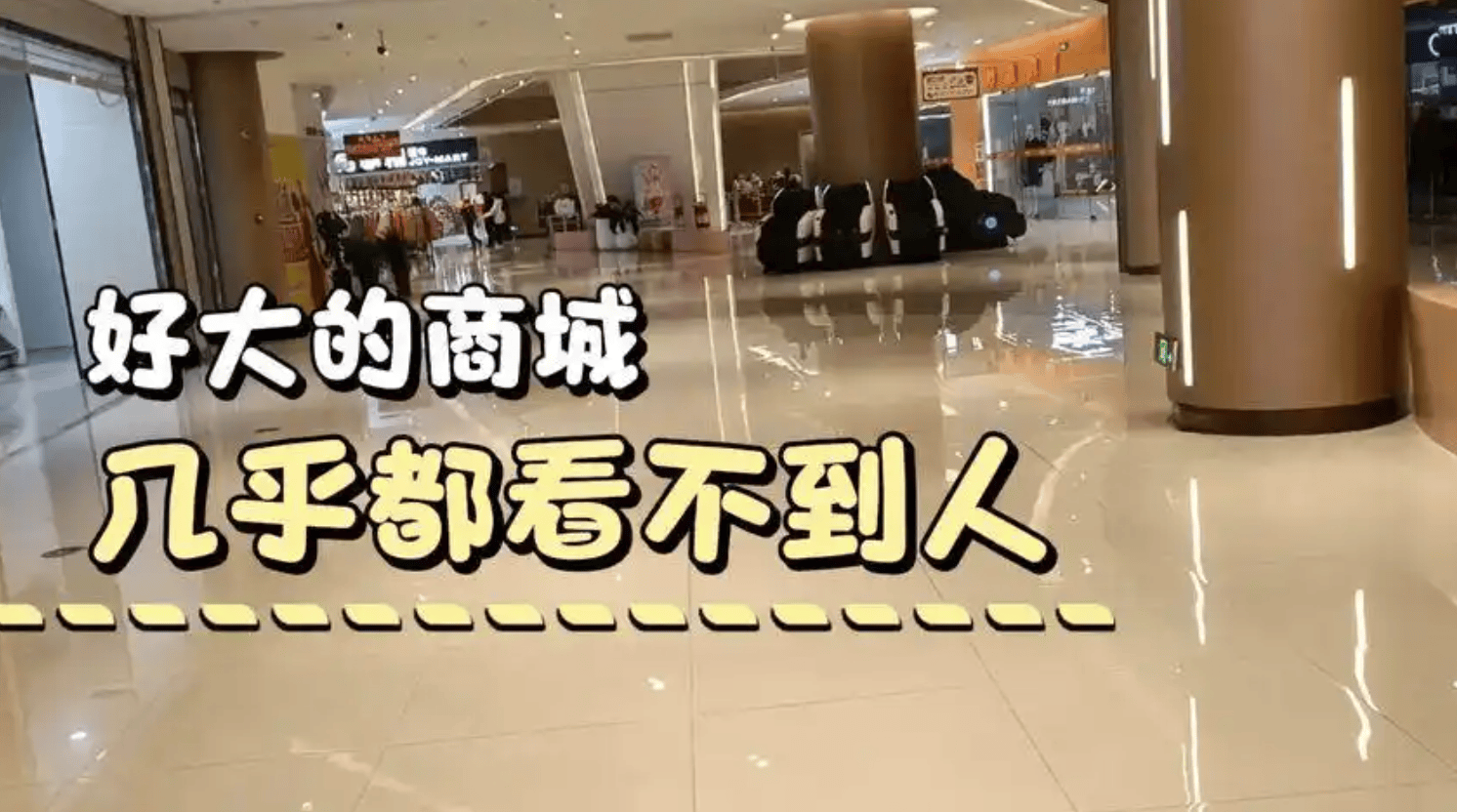 生意难做的原因分析不朽情缘正版实体店