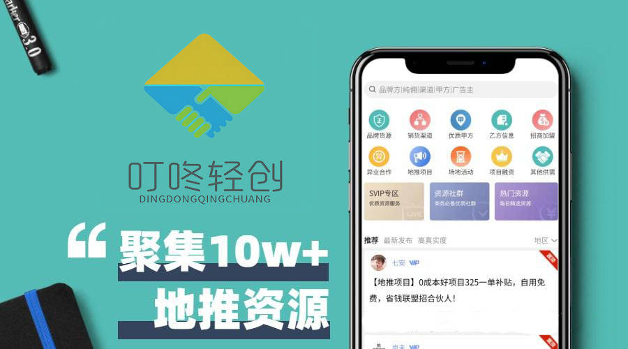 前十公认最佳赚钱软件真实有效不容错过不朽情缘游戏盘点副业 APP 排行