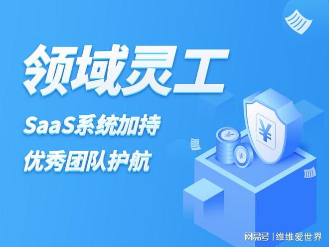 十名 灵活用工平台哪家正规不朽情缘电子游戏灵工平台前