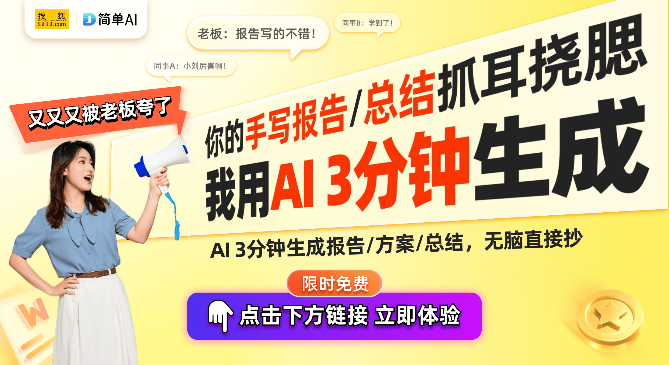 ：手写彩墨屏电子书阅读器开启阅读新纪元不朽情缘正规网站掌阅Ocean 4C