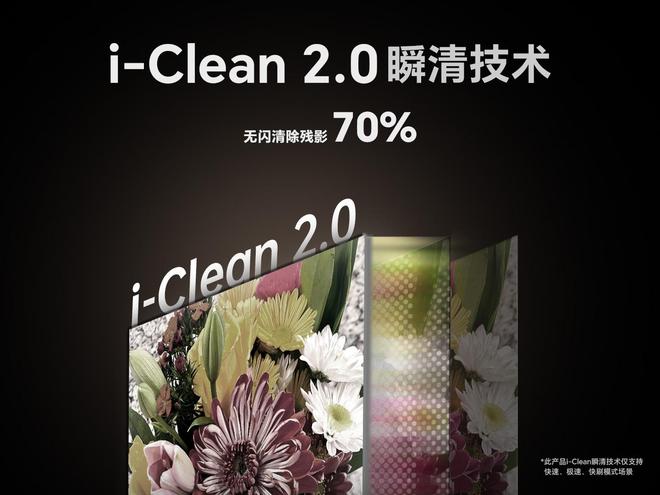 屏Ocean 4C：掌上新笔记小巧大能量不朽情缘版掌阅iReader新年发布小彩(图2)