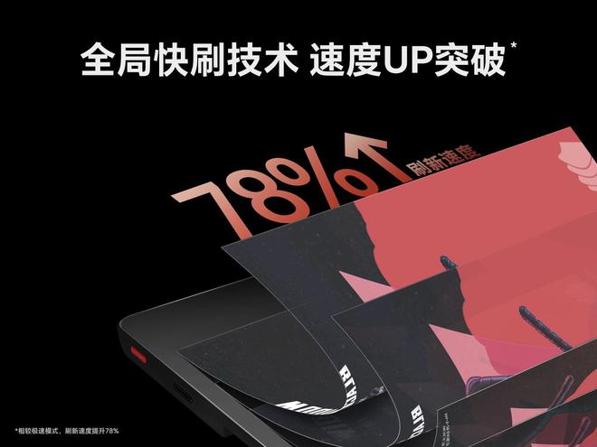 屏Ocean 4C：掌上新笔记小巧大能量不朽情缘版掌阅iReader新年发布小彩(图3)