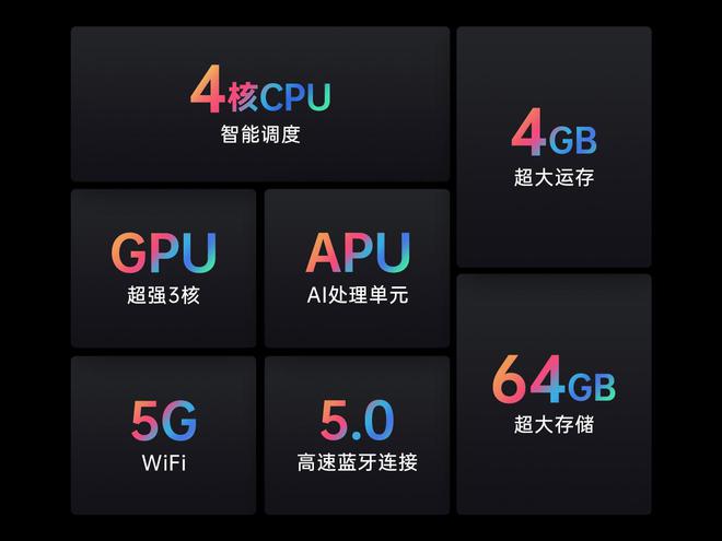 屏Ocean 4C：掌上新笔记小巧大能量不朽情缘版掌阅iReader新年发布小彩(图9)