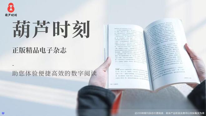 优质服务与深度阅读的完美融合不朽情缘手机